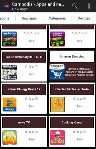 Cambodian apps and games screenshot 2