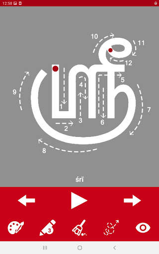 Write Tamil Letters screenshot 24