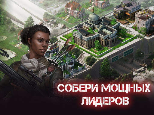 Empire Z: Endless War скриншот 3