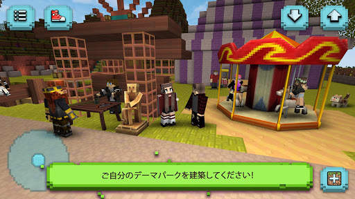 テーマパーククラフト：ローラーコースター建築家 screenshot 1