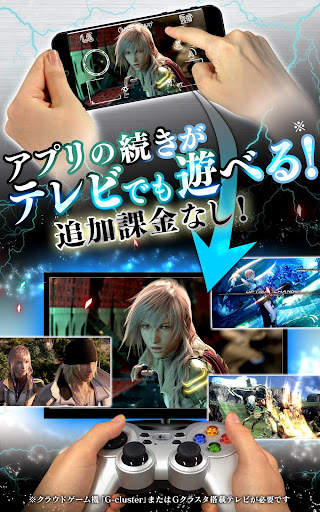 FINAL FANTASY XIII screenshot 10