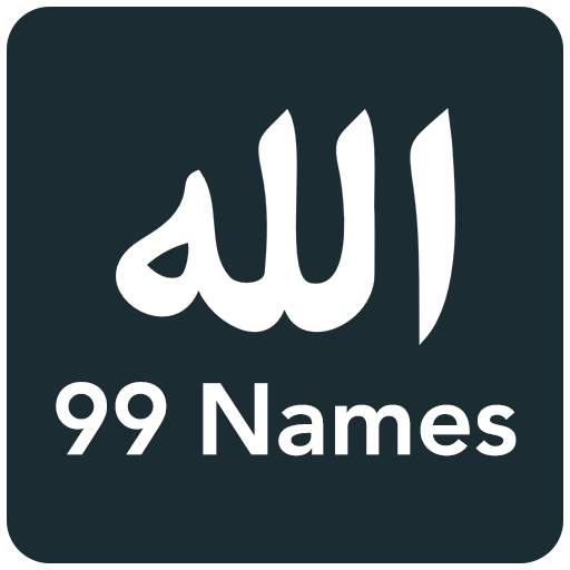 Allah 99 Names 2.9