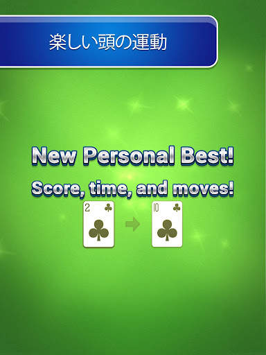 Pyramid Solitaire screenshot 4