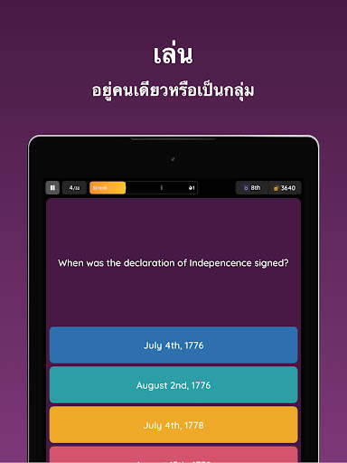 Quizizz: เล่นเพื่อเรียนรู้ screenshot 8