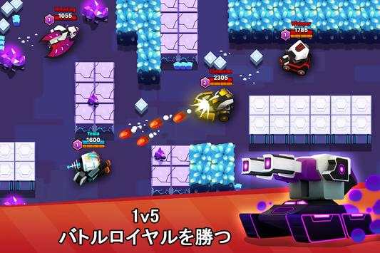 タンク3Dオンラインマルチプレイ screenshot 2