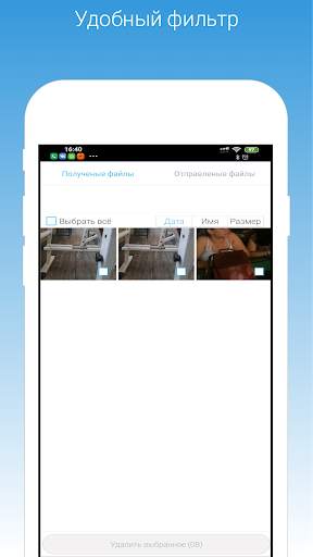 MClean - clearing Telegram, Viber, WhatsApp screenshot 4