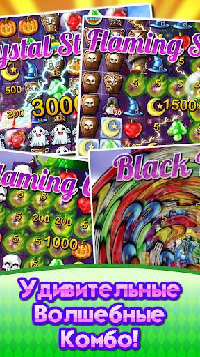 Witch Puzzle - игры головоломки скриншот 3