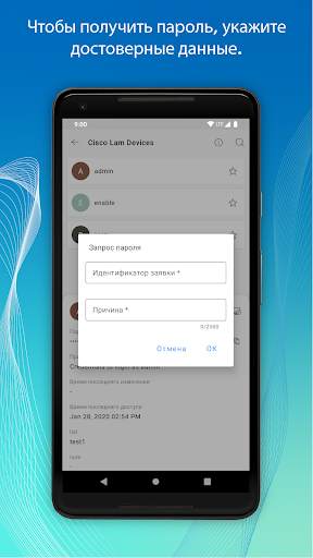 ME Password Manager Pro скриншот 5