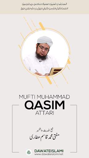 Mufti Qasim Attari - Islamic Scholar screenshot 1