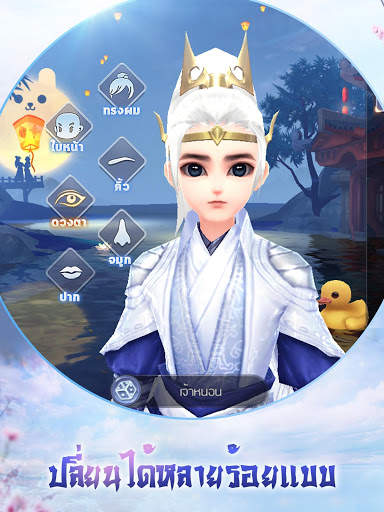 Kungfu World screenshot 17