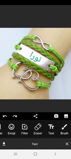 كتابة اسمك على قلادة - Name on Necklace 1 تصوير الشاشة