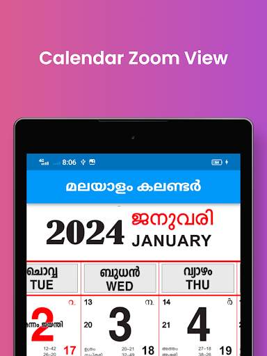 2024 Kerala Malayalam Calendar screenshot 5