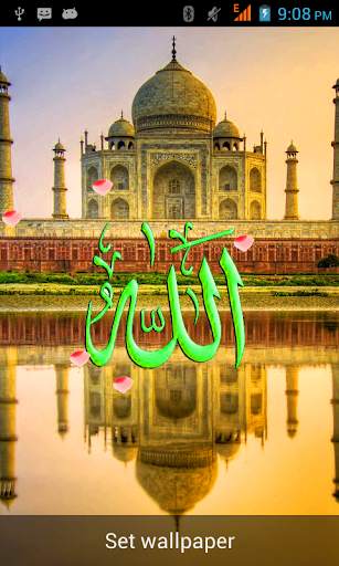 Allah Pak Live Wallpaper screenshot 4