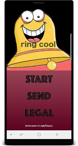 New ring-tons mobile screenshot 1