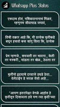 100000  WhatsApp Plus Status screenshot 2