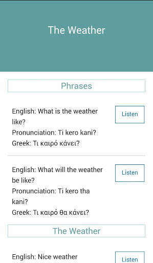 Learn Greek 4 تصوير الشاشة