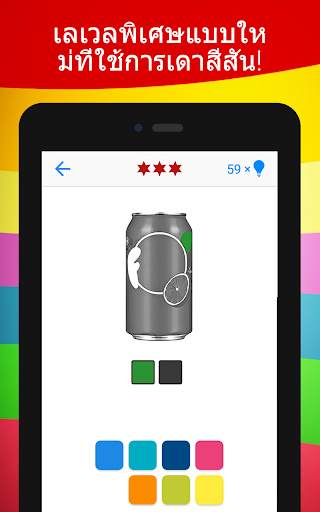 Logo Quiz screenshot 13