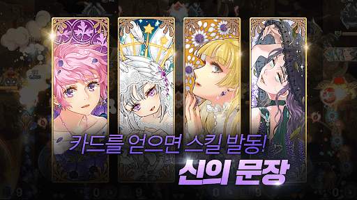 드래곤 플라이트 screenshot 5