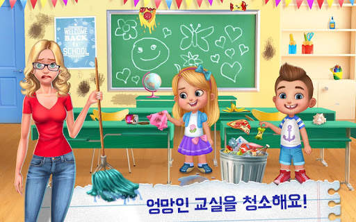 우리 선생님 - 교실 게임 screenshot 1