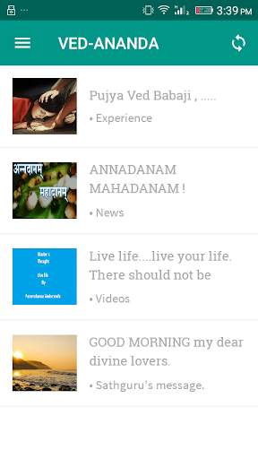 Ved Ananda screenshot 1