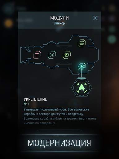 Hades' Star скриншот 16