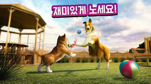 개 Dog Simulator screenshot 6
