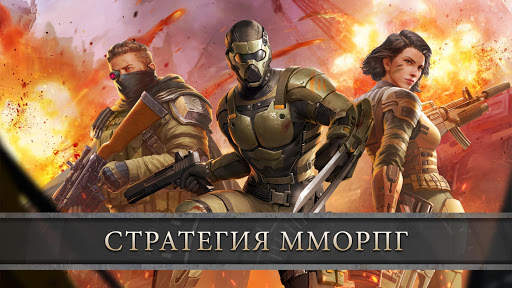 Z Day: Герои из Стратегии Война скриншот 3