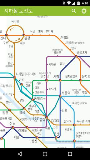 지하철 노선도 screenshot 1