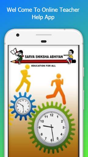 Online Gujarat Teacher Help screenshot 1