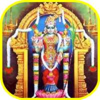 Abirami anthathi -Tamil Lyrics