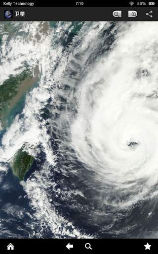 GlobalCast screenshot 3