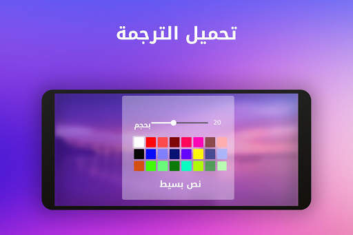 مشغل فيديو كل شكل 7 تصوير الشاشة