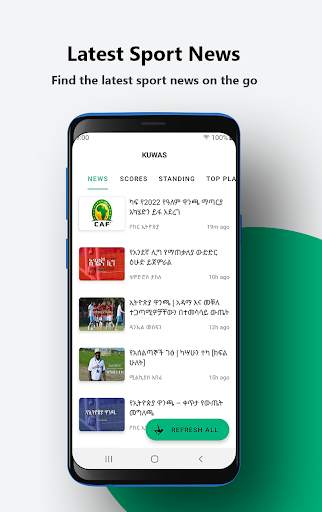 Kuwas : Ethiopian Soccer 2012 screenshot 1