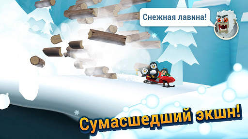 Ski Safari 2 скриншот 20