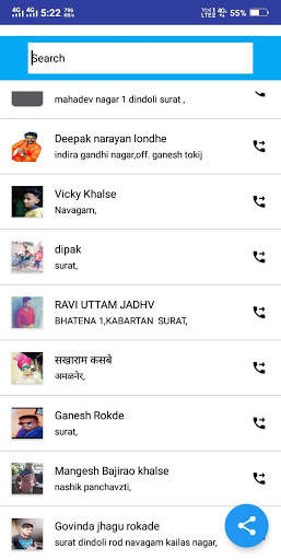 माँग गारुड़ी डायरी screenshot 2