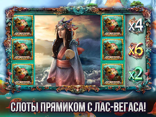 Vegas Casino Slots - Казино скриншот 4