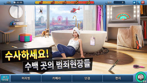 크리미널 케이스: 더 컨스피러시 screenshot 1