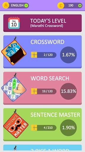 Marathi Crossword शब्द कोडे :  screenshot 10