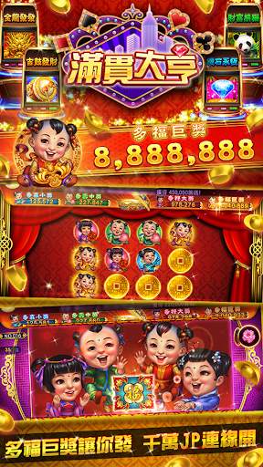 ManganDahen Casino screenshot 6