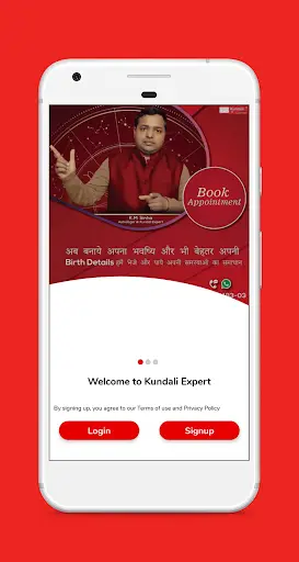 Kundali Expert screenshot 2