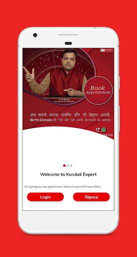 Kundali Expert screenshot 2