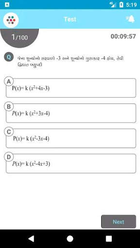 ADARSH SCHOOL DHORAJI screenshot 4