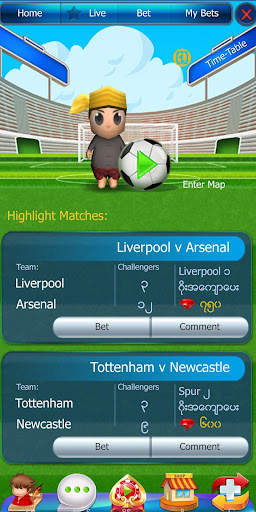 SKM World screenshot 6