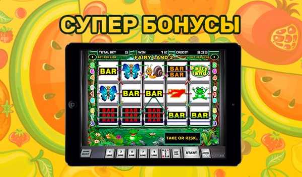 Fruit Bomb скриншот 1