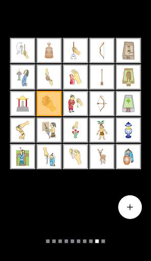 Chinese Character screenshot 6