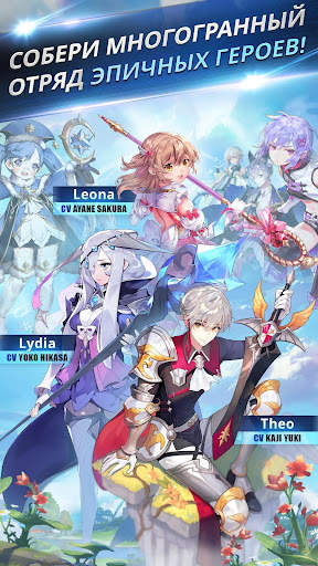 Knights Chronicle скриншот 3