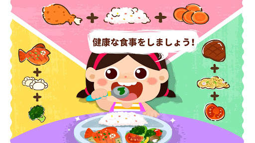 ベビーパンダのお世話：トイレトレーニング screenshot 2