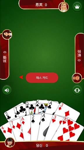 하트 screenshot 7