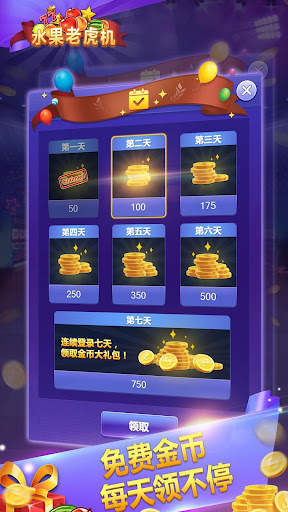 Fruit Machine - Mario Slots screenshot 5