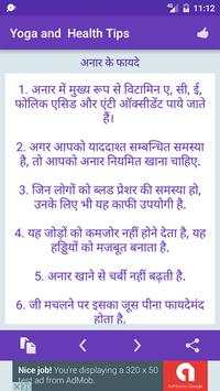 Yoga and Health Tips screenshot 11